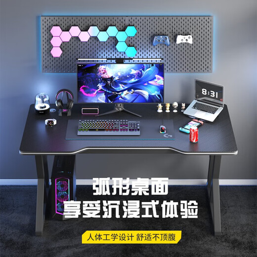 Computer table desktop home e-sports table and chair set office desk simple desk game table study writing table Snow Mountain White 120*60-Electric Jing Texture