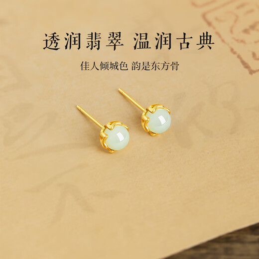 GLTEN Jade Silver Earrings Women's Earrings Drop Ring Temperament High-end Niche New Birthday Gift for Girlfriend Wife Mom