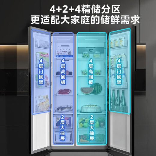 Midea Refrigerator 607 Level 1 Energy Efficiency Frequency Converter Frost-free Large Capacity Double Door Side-by-side Household Refrigerator Air-cooled Energy-Saving State Subsidy 607L Side-by-side Door Refrigerator