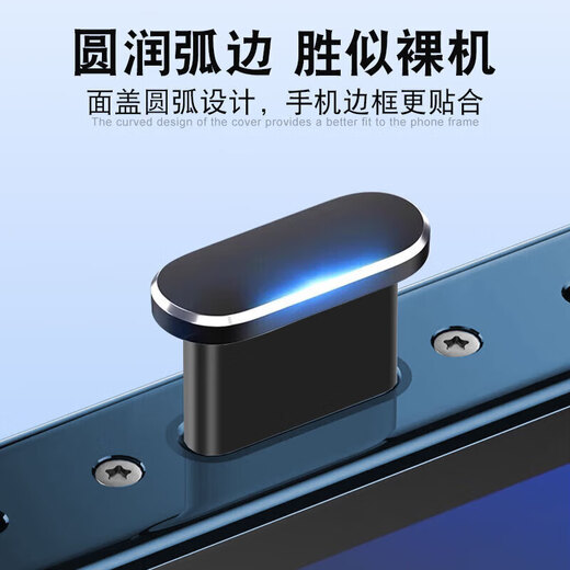 Strictly suitable for Apple 17pro mobile phone dustproof plug iPhone17promax metal power plug Apple 17 charging port plug USBC plug titanium gray metal plug Apple 16 dustproof Xingyu orange 1 piece