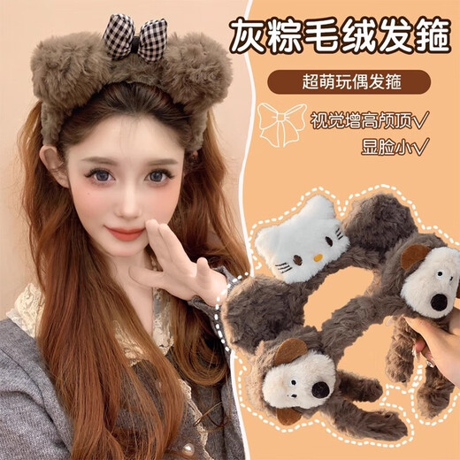 Cute plush kitten headband for women 2025 new autumn and winter high skull hairpin sweet cartoon puppy headband hair accessory gray brown KT cat plush headband