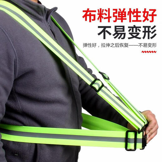 Quxing Reflective Clothes Reflective Vest Elastic Straps Adjustable Unisex Uniform Night Running Cycling Car Safety Warning Clothes Cycling Night Running Reflective Vest - Green