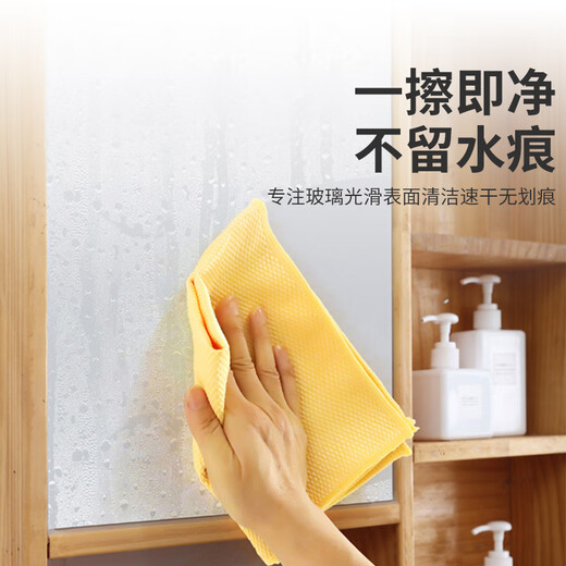 TRUHEIM Japan's special fish scale rag for cleaning glass mirrors, no watermark, no traces, household cleaning, no lint, absorbent towel 30*40cm, thickened seam, 10 pieces