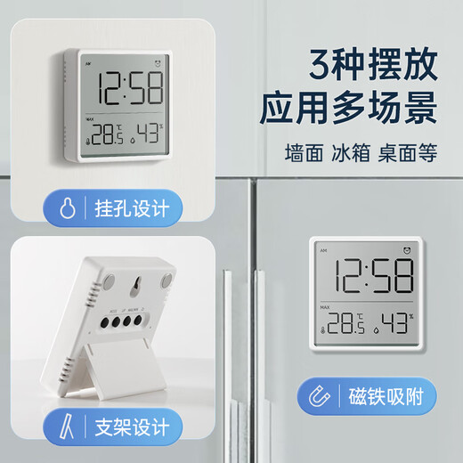 He Jiagong Thermohygrometer Clock Home Indoor Baby Room High-Precision Thermometer with Time Magnetic Wall-Mounted Hygrometer Full Screen Model White Two Pack Two Pieces More Discount