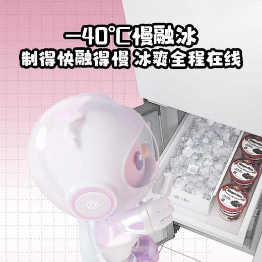 TCL cold pudding 408 liter cross four-door ultra-narrow and ultra-thin small apartment flat-mounted fully automatic ice making slow melting ice household refrigerator first-class energy efficiency R408T7-UQB