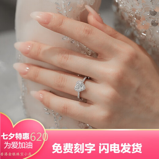 Pt950 platinum love-shaped moissanite ring for women platinum high-end one-carat diamond ring wedding ring proposal engagement opening adjustable-light luxury style