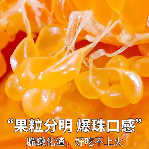 Uncle Sam Sichuan Chunjian Raking Mandarin Flash Delivery Papa Mandarin Orange Ugly Orange Fresh Fruit Gift Box New Year Gift Platinum Grade Selected Fruit Single Fruit 85mm+ 5 Jin Jin equals 0.5 kg 80% selection - great deal Net 4.5 Jin Jin equals 0.5 kg