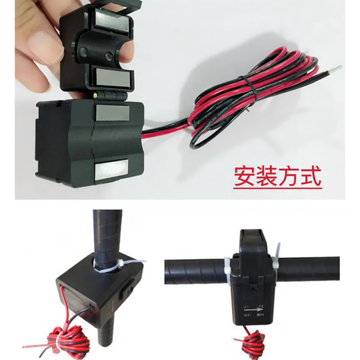 Open current transformer open and close snap-on KCT24/36 open current transformer 100/5 5V output 50mm