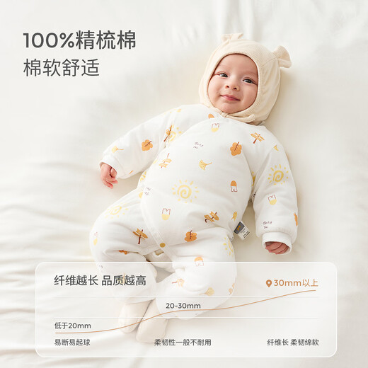 Tongtai Newborn Baby Clothes Jumpsuit Autumn and Winter Thickened Padded Newborn Baby Butterfly Clothes Yellow 66cm