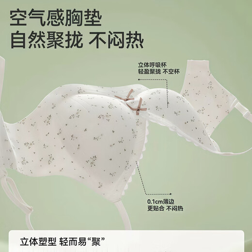 Mankejiao 2-piece lingerie for women with small breasts, sexy seamless lace, anti-sagging, secondary breast reduction, pure lust, small floral bra