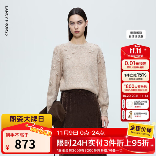 Langzi round neck French retro pullover sweater fashionable temperament commuter style sweater for women 2025 winter new style champagne beige S