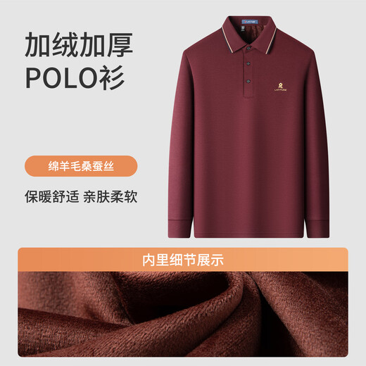 MONTAGUT Year of the Horse New Year wool polo shirt men's sheep wool silk plus velvet warm lapel T-shirt dark green L