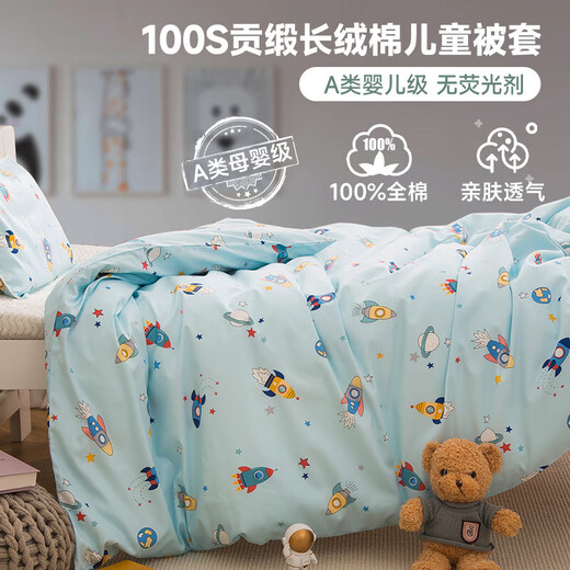 Fengxi 100-count pure cotton children's quilt cover single piece 1.2m 1.5m bed cotton cartoon baby kindergarten quilt cover Rocket long-staple cotton soft and breathable 100-count cotton children's quilt cover 60cm*120cm