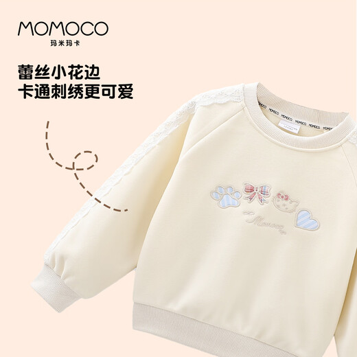 玛米玛卡（MOMOCO）童装女童卫衣2025秋冬款中大童洋气花边卫衣 白杏色 120