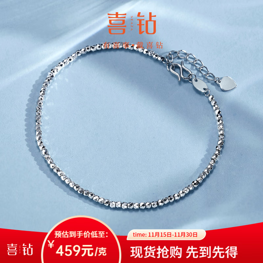 Hi Diamond pt950 Platinum Carved Laser Beads Small Broken Gold Bracelet for Girlfriend’s Birthday Gift for Mom, Platinum Approximately 4.14g