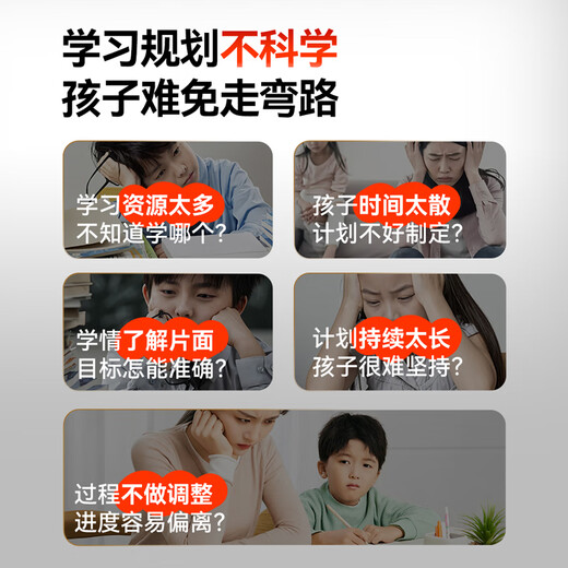 Homework Helper Learning Machine P30 AI Super Teacher Learning Machine Tablet PC Tutoring Machine Textbook Synchronous Learning Primary School High School General Tutoring Eye Protection Screen 12 6+128G