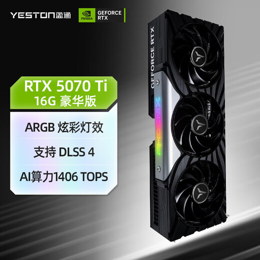 Yeston GeForce RTX 5070 Ti 16GB GDDR7 Deluxe Edition Three Fans Support ARGB Synchronization New Game Independent Graphics Card