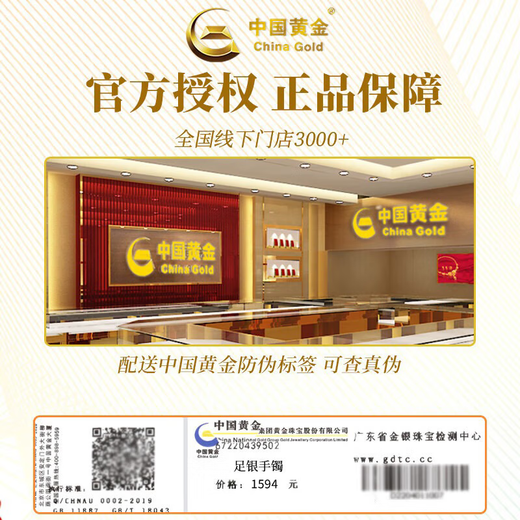 Chinese gold and silver bracelet for mother, solid silver 999 peony heart sutra silver bracelet for children, solid birthday gift for mother to elders, pure silver 999 peony heart sutra bracelet