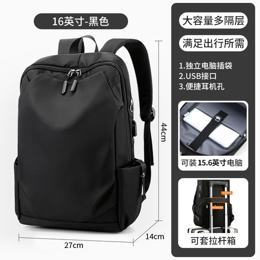 Tangshi Rucksack Herren Rucksack Business Pendeln Große Kapazität Geschäftsreise College Student Computertasche Junior High School Student Bag