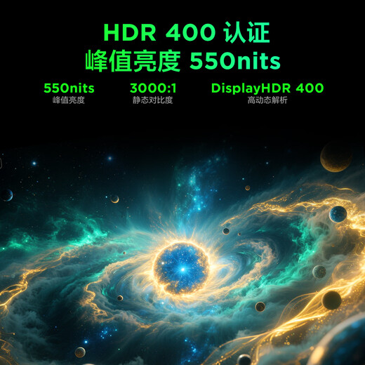 FFALCON雷鸟F5 23.8英寸100Hz MiniLED办公电脑显示器 99%SRGB 莱茵护眼认证 电竞显示屏 高亮不反光 一级能效