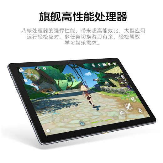 Lenovo Eco-Brand Ability N10B 10,1 Zoll 2025 neuer HD-Tablet-Computer für Spiele, Lernen und Büro 6G+128G WIFI-Version