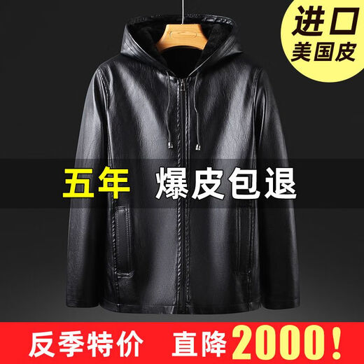 ARMANI EXCHANGE Armani's 25-year explosive leather imported PU leather jacket for men in winter plus velvet and thickened dad wear fashion special price hooded black M