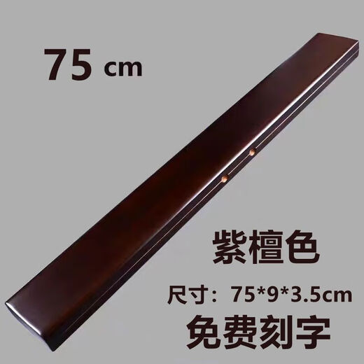Milan rosewood color solid wood float box empty box 45-100cm extended float box line box multi-functional fish float box retro brushed 55 long three layers float + sub-line + main line