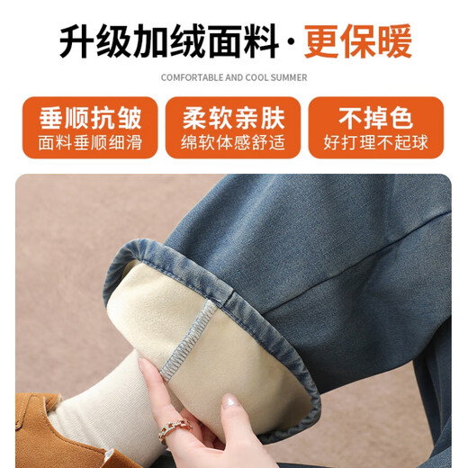 Yi Shangmei plus velvet jeans for women autumn and winter 2025 new thickened small high waist slim straight casual wide leg pants