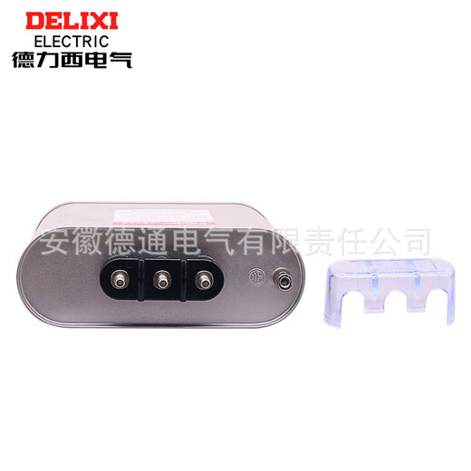 Delixi self-healing low-voltage parallel power capacitor BSMJS0.450.4 20-3 30-3 reactive power compensation BSMJS-0-0.45-8-3-D