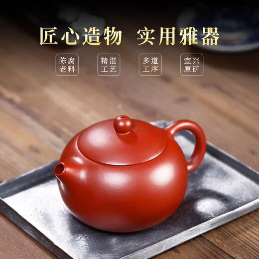 Yixing Authentic Famous Xishi Zisha Pot Size Capacity Handmade Dahongpao Teapot Kungfu Tea Set Home Collection Dahongpao 205ml Single Pot + Rope Mat + Certificate