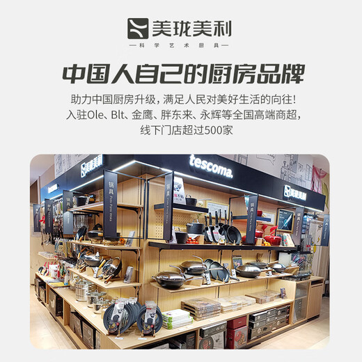 Meilong Meili Colorful Fengxuan 5-teiliges Set Deutsch importierte Edelstahl-Haushaltsküchenmesser-Set-Kombination