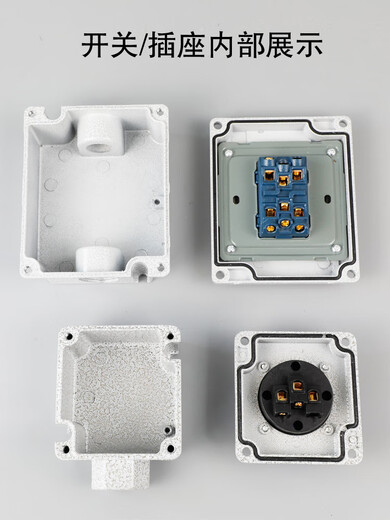 Type 86 explosion-proof lighting switch wall mounted 10A/16A single and double control spark-free 5-hole socket plug and drain waterproof 5-hole 10A