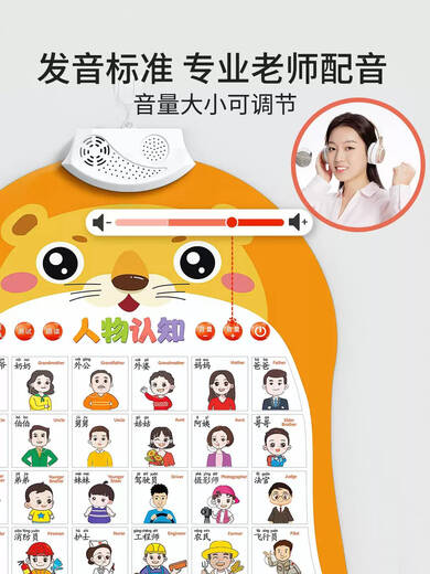 Lancaihe baby toys one-year-old baby enlightenment early education audio wall chart 0 to 1 to 3 years old children 6 months and above early education recommended 3 combinations of fruits and vegetables + animals +