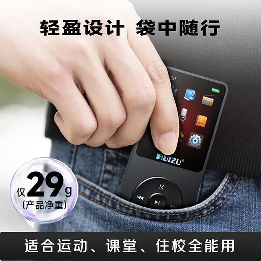 Ruizu X02 4G black mp3/mp4 music player national supplement student sports mini mp5 walkman portable e-book English listening card recording pen