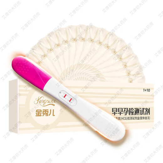 Jin Xiuer Pregnancy Test Stick Early Pregnancy Test Paper High-precision Seven-day Accurate Detection of Pregnancy Written Test Strip Electronic Pregnancy Test Stick 1
