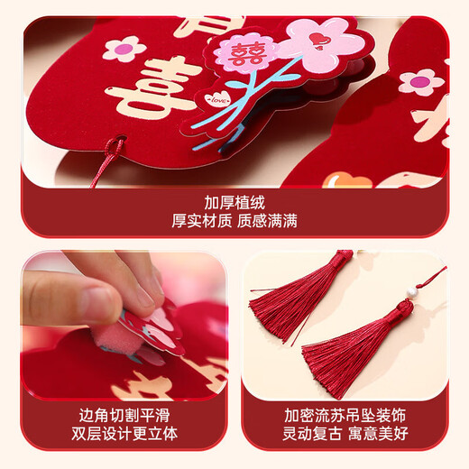 Wedding door handle happy word hanging decoration wedding new house living room bedroom small pendant wedding room decoration wedding supplies 1 pair happy wedding_flocked door handle