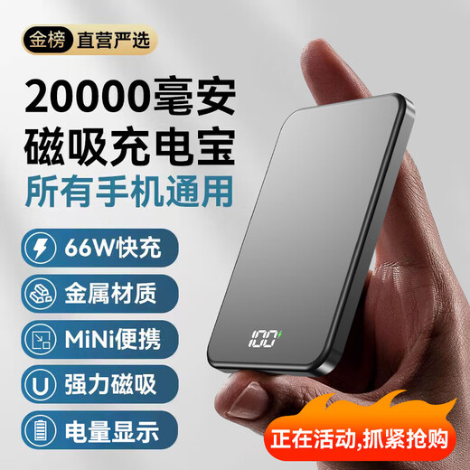 Haoyi 3C certification 20000mAh丨Can be used on airplanes Apple magnetic power bank Magsafe wireless ultra-thin compact portable power bank iphone16 external battery 20000-deep space gray High-end hidden digital display Can be used on airplanes National same day/next day delivery Supports super fast charging丨Common to all mobile phones