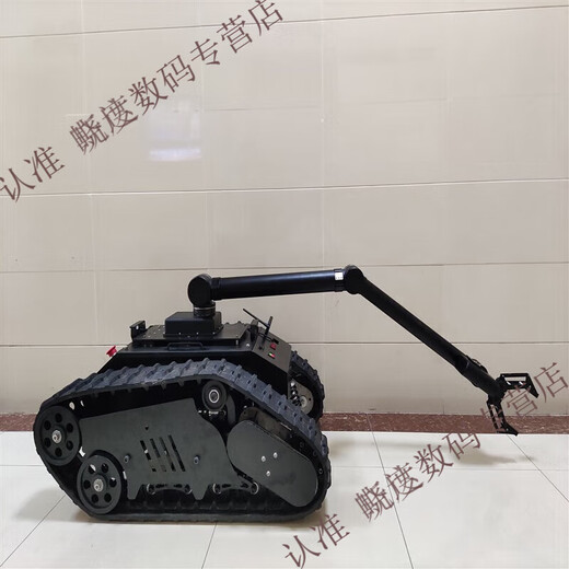 Lingle Intelligent Explosion-proof and Ordnance Disposal Robot Robotic Arm Crawler Chassis Development Customized Professional Edition