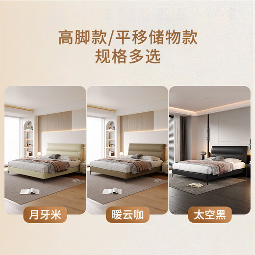 KUKA Modern Simple Leather Bed Bedroom 8227 Crescent Rice Storage + Single Bag Spring Latex Mat 1800*2000