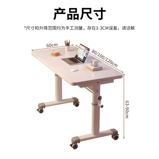 Yulin movable desk computer desk office desk student home bedroom table lift workbench bedside table YLZ22 80*60cm white-(hand lift + universal wheel)