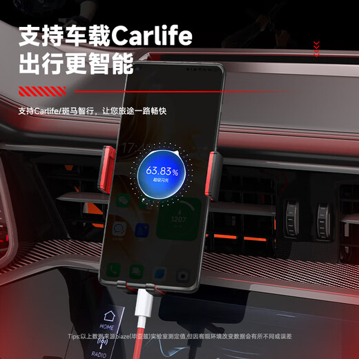 Biaz suitable for OnePlus data cable Warp flash charging 150W/100w fast charging 12A charging cable 1+AcePro/10Pro/9/9rt double-headed Type-C to Type-C 1 meter