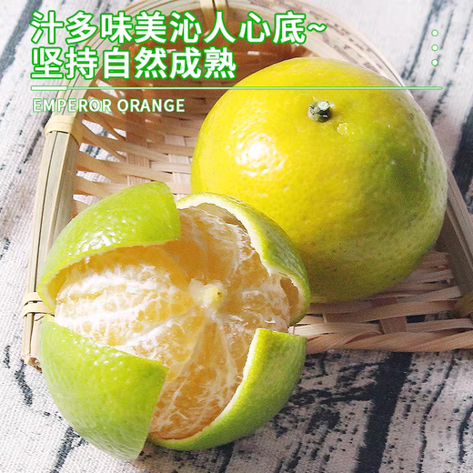 Cherry Fresh Authentic Guangxi Emperor Mandarin Fresh Fruit Orange Seasonal Whole Box with Thin Skin and Juicy 3Jin Jin is equal to 0.5kg Selected Pack Single Fruit 55mm+ Net 2.5Jin Jin is equal to 0.5kg
