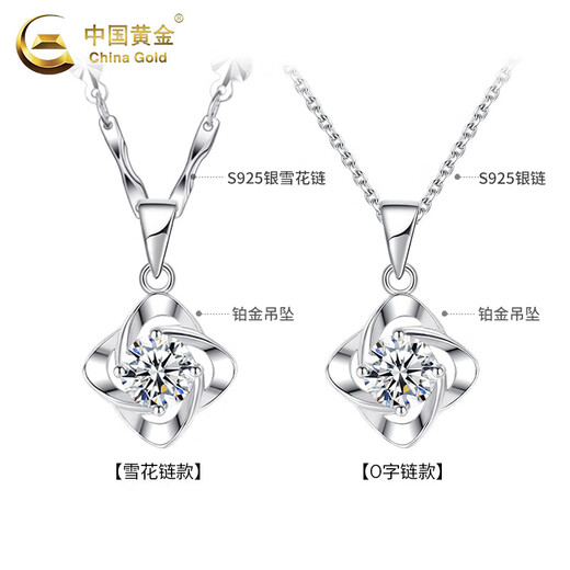 China Gold (CHINA GOLD) platinum four-leaf clover necklace for women platinum diamond high-end pendant lover birthday gift Year of the Horse animal year gift platinum four-leaf clover pendant white - free silver chain + medium gold gift box