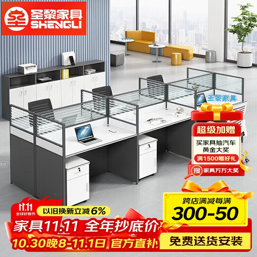 Shengli staff desk and chair combination staff desk office screen workstation desk with 1 matching chair
