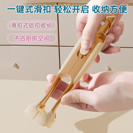 Qumuye kitchen special whale two-in-one anti-scalding clip silicone non-slip plate lifter steamer steamer dish remover bowl clip plate artifact coffee color 1 pack anti-slip chuck does not damage the bowl and plate