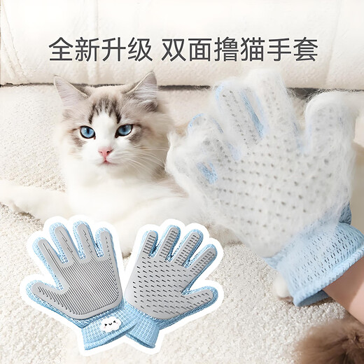 Pengyi Cat Grooming Gloves, Cat Hair Remover, Cat Hair Gloves, De-floating Silicone Gloves, Cat Hair Grooming, Dog Hair Cleaning, Upgraded Model, Cute Big Eyes, Double Sided* Right Hand
