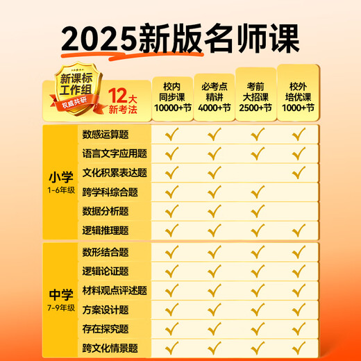 作业帮AI学练机S30【限量抢】升级同步课墨水屏护眼AI学习机小初高新课标教材同步 4+64G