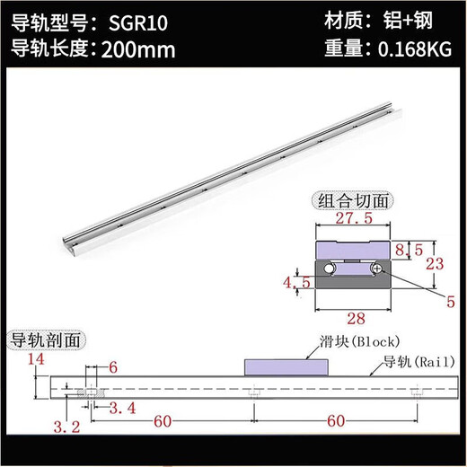 Built-in dual-axis linear guide SGR1015N202535 roller locking slider smooth axis slide rail guide rail width 28 mm SGR10-200mm
