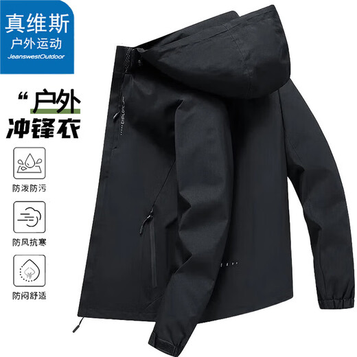 JeansWest Outdoor Sports Wang Yibo Endorsed Jacket Men's Autumn and Winter Jacket Jacket Hooded Outdoor Mountaineering Wear Black 3XL