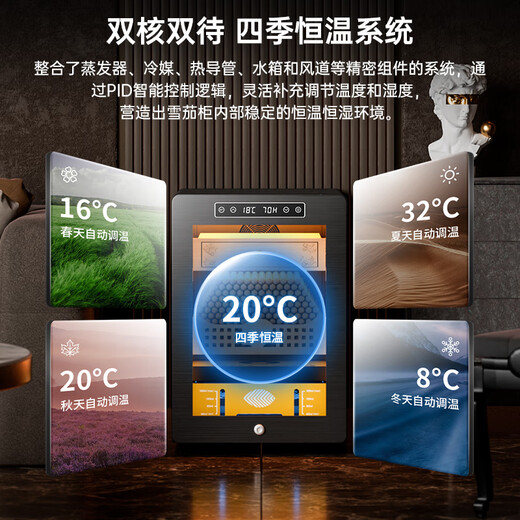 CIGARLOONG 33C cigar cabinet with constant temperature and humidity, compressor refrigeration, cedar wood alcohol conservation, energy saving, silent, fashionable, office and household mini small cigar humidifier, constant temperature and humidity control for cigar cultivation, star gray wake-up eggplant box model, light-sensitive mirror glass